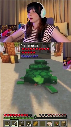 Sweetie Fox устроила медосмотр обитателям Minecraft #sweetiefox #minecraft #майнкрафт #нарезки