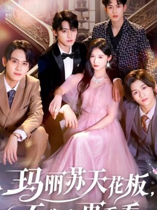 32K views · 1K reactions | Ep1 - Ang sistema ng pag-optimize ng buhay ay naiugnay na sa may-ari ng bahay, na nakatanggap ng 3 bilyong puhunan sa pagsisimula. | Bushland Beach Convenience & Take-Away. "HOT PINK Shop" | Facebook