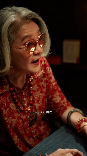 1.1M views · 11 reactions | ทำนายดวงอะไม่ถูก 蠟...