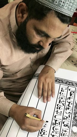 Ahmad Calligraphics (@ahmadcalligraphics007)’s videos with original sound - Naats