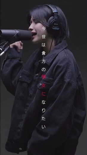 来世は貴方のギターになりたい #leina #18歳 #オリジナル曲 #うたたね#newmusic