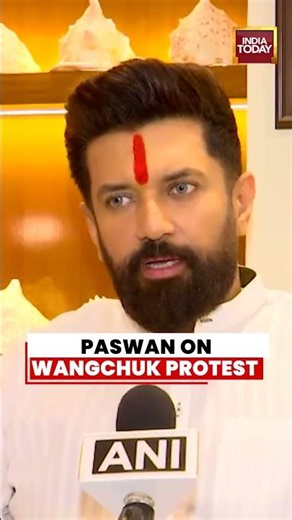 Chirag Paswan Reacts to Sonam Wangchuk Protest | Questions Police Action #sonamwangchuk