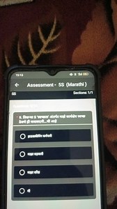 15:13解Assessment * 5S (Marathi)5SSections: 1/1वाइसककीपिंग ... | Filo
