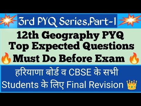 12th Geography | 3rd PYQ Series | Part 1| GeoVibes_PS |
