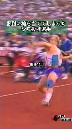 A javelin thrower hits a referee with his spear
