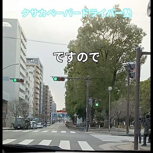 南区のよこはまばしから阪東橋の道中、高速への道路の見分け方と二車線の右折レーンについて解説しています（音声ありのペーパードライバー教習）