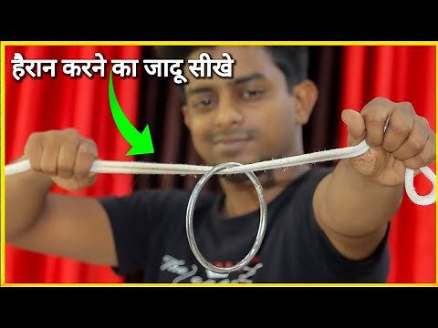 Indian Magic Revealed | Rope Magic | Tutorial Guruji