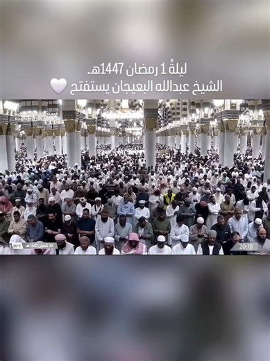 تلاوة القرآن الكريم #تلاوة #القرآن #تجويد