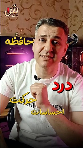 ⭕️ آیا فعال شدن ۱۰۰٪ مغز تو را نابغه می‌کند؟