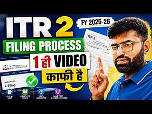 ITR 2 Filing Process Step by Step Complete Guide for FY 2025-26 (AY 2026-27)