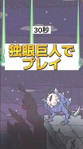 [One-Eyed Titan] [Story] Unexpected development #Denpedia #Strategy for the Strongest Denden #Exp...
