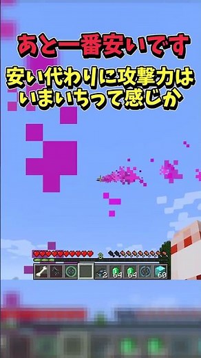 【データパック紹介】かっこいいディスクで遊ぼう！ #マイクラ #マインクラフト