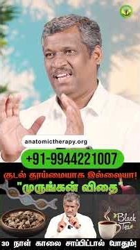 கேரட் காலை உணவு Carrot Breakfast | Healer Baskar