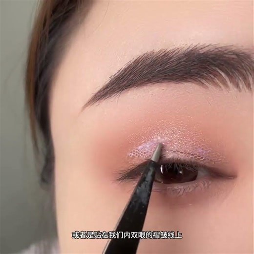 How to Use Lace Double Eyelid Stickers ✨ Waterproof & Sweat-Proof Eye Makeup | #Shorts #beauty