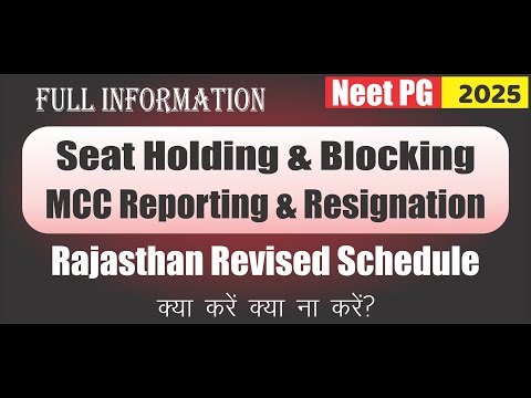 MCC vs State Counselling 2025 | Reporting & Resignation Rules | Seat Holding & Blocking