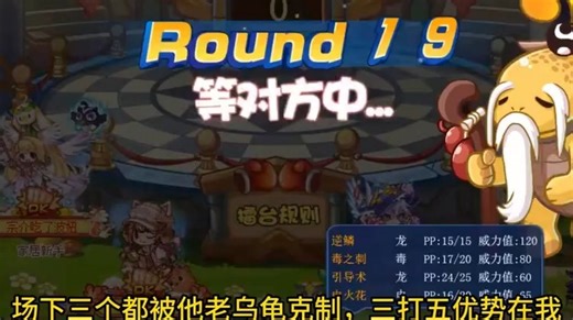 最后三个都被克制还是三打五，还有胜利的希望吗ejjy