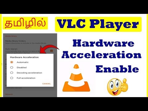 How to Enable Hardware Acceleration in VLC Media Player Tamil | VividTech