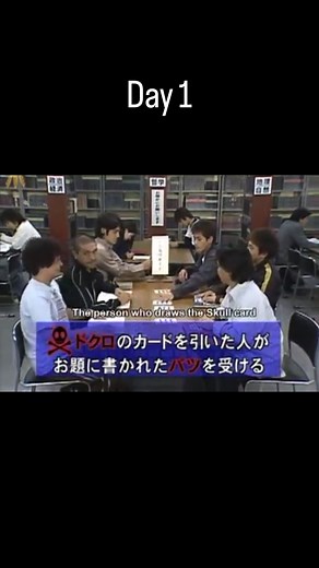 Gaki No Tsukai Daily on Instagram: "Gaki No Tsukai (Silent Library) Day 1 #gakinotsukai #silentlibrary"