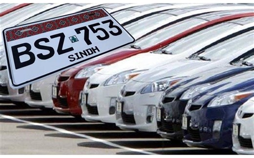 How to Apply Online for New Ajrak Number Plates