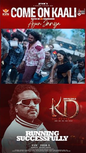 Come On Kaali Video Song | KD KANNADA | Dhruva Sarja | Prem's | Anthony Daasan | Arjun Janya | KVN