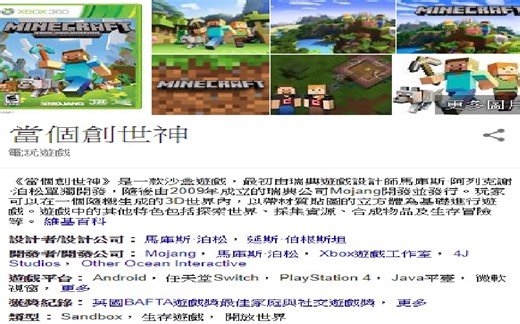 Minecraft Dora the Explorer! ( Swiper No Swiping!)