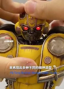 #unboxing Transformers Bumblebee – Bumblebee Premium series ( big ) and DLX series ( small ) Premium series #toy #toys #autobot https://www.threezerohk.com/product/transformers-bumblebee-bumblebee-premium-scale/ https://www.sideshow.com/collectibles/transformers-bumblebee-threea-toys-904675 https://www.bigbadtoystore.com/Product/VariationDetails/92885 DLX Series #transformer #bumblebee #figure https://www.primocollectibles.com/shop/threea/2033-hasbro-x-3a-presents-bumblebee-transformers-bumblebe