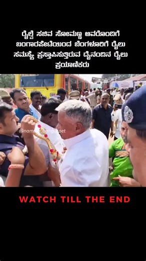 ನಮ್ಮ ಬಂಗಾರಪೇಟೆ on Instagram: "ವಿಡಿಯೋವನ್ನು ಕೊನೆಯವರೆಗೂ ನೋಡಿ ‼️ Follow 👇🏻👇🏻👇🏻 @namma_bangarpet @namma_bangarpet @namma_bangarpet . . #nammabangarpet #bangarpet #bangarapet #kolar #kolara kfg mulbagal malur srinivasapura bethmangala kolargoldfield kolardistrict karnataka kannada nammakolara nammauru explore photography videography trending instagram viral reels"