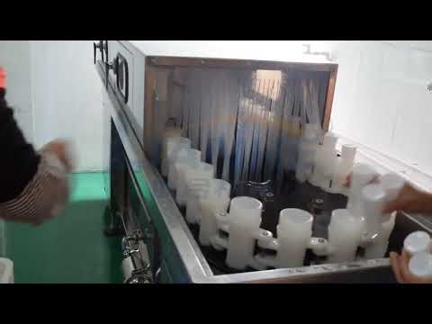 Automatic Glass Bottle Washing Machine
