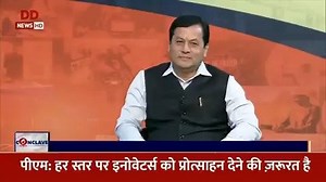 173K views · 13K reactions | Watch my interview with DD News on successful completion of 8 Years of PM Shri Narendra Modi ji's Govt. | Sarbananda Sonowal | Facebook