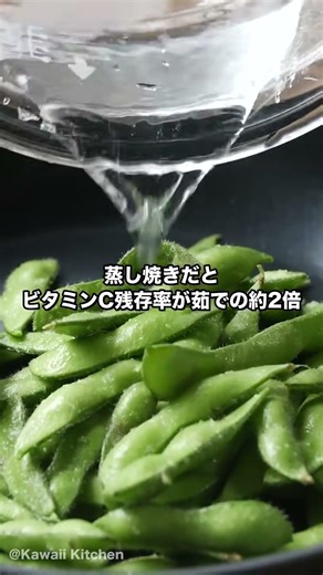 枝豆、茹でると旨味が全部逃げてる🫛