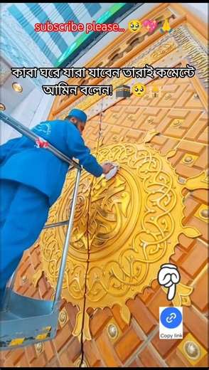 Mashallah 🤲🕋🕌 #shorts #makkah lovev #madina #trending #viralvideo #kaba #foryou #quran #anime 🤲🤲🕋🕋✅✅