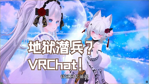 改了两个模型,在MMD里跳舞