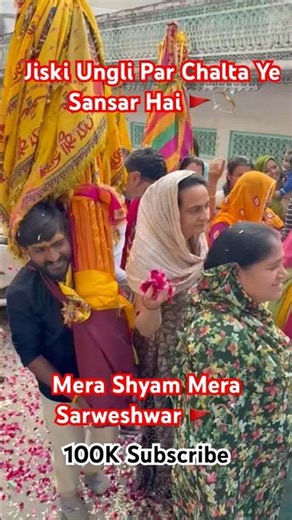 Baba Shyam Ka Ashirwad 🚩 100K Subscribers Ka Sankalp | Nishan Yatra 2026 #shorts #divayshyammusic