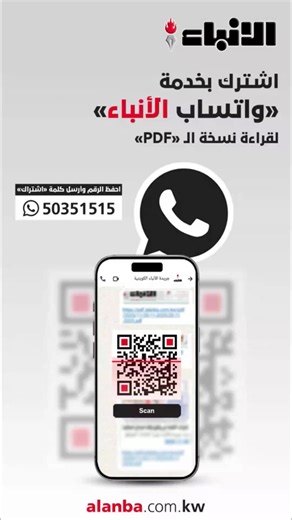 اشترك بخدمة