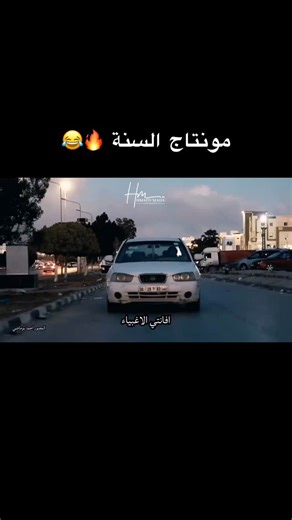 ‎المجتمع الليبي 📸🇱🇾‎ on Instagram‎: "#ليبيا🇱🇾 #ليبيا #بنغازي #مصراتة #طرابلس #libya🇱🇾 #اكسبلور"‎