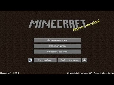 Minecraft Java edition alpha