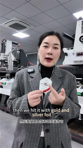 Do you know how labels are made? Take a look! #label #factory #labelsticker #selfadhesivelabel