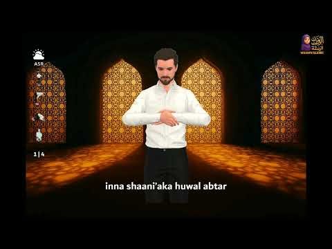 HOW TO PRAY ASR NAMAZ FOR MEN | NAMAZ | NAMAZ ANIMATED VIDEO | NAMAZ VIDEO