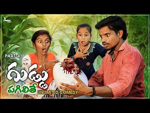 The Eggs Story | Part 4| Amazing Village Comedy 😍 | Creative Thinks