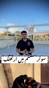 28K views · 320 reactions | Protection of Solar System #solarsystem | Bright Brothers Solutions Private Limited | Facebook