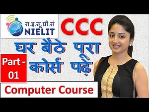 doeacc ccc course computer courses Part-1 by UPSSSC ADDA