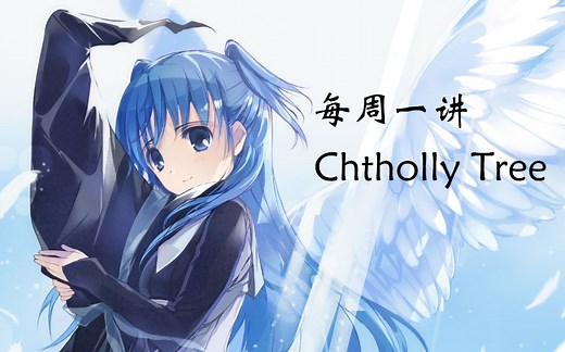 【算法讲堂】【电子科技大学】【ACM】Chtholly Tree (珂朵莉树)
