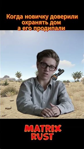 Matrix Rust #rust #раст #rustmemes