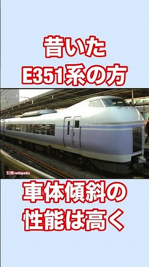 The downgraded express train is terrible