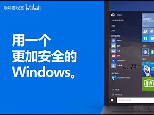 Win10更新大翻车！USB DAC音频设备罢工、系统蓝屏崩溃