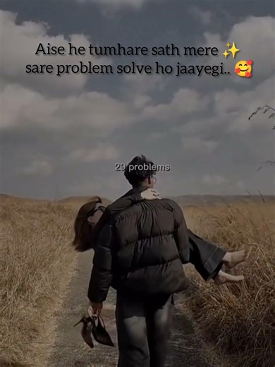 problem solve for partner 🌺💗🥰✨🌹#partner #love #video