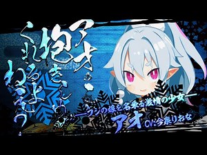 "Disgaea 7: Defiance of Destiny" Character Movie [Blue Edition]