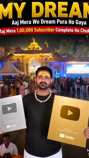 RAJ 8080 VLOG is live