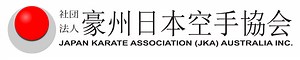 Uniform Maintenance | Japan Karate Association Australia