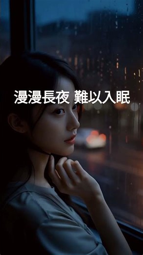 【漫漫长夜】【The Long Night】Sam Yu 于心菲 | Lyrics | 歌词 | Short